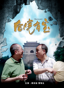 林源里的小洁