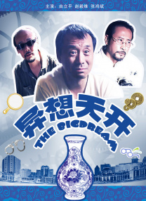 久久国产视频精品