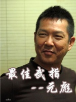 国产新疆成人a一片在线观看