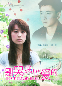 美女嗯