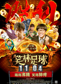 欧美中文字幕在线观看