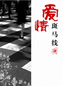 国产观看精品一区二区三区