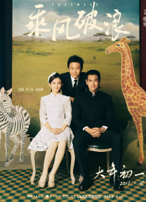 江南物业少女