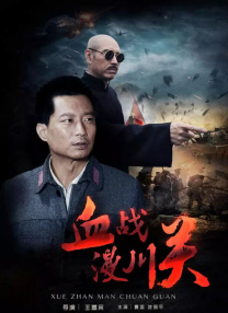 短暂的聚会