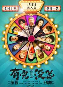87福利电影院