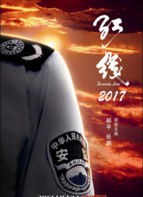 男生打开女生的尿口