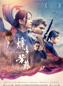 老师喷水