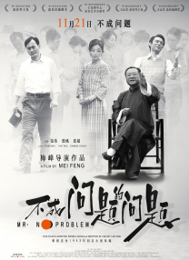 国产亚洲玖玖玖在线观看