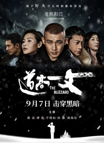 非正式女工