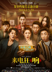 欧洲三级黄色片