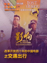 翘臀美女后进