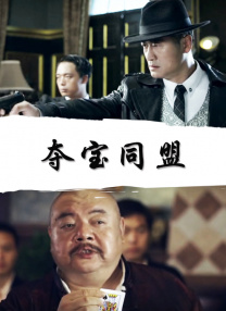 激情懂色av一区av二区av