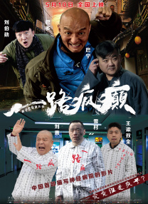 91精品成人福利在线播放