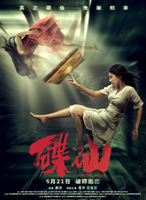 我的嫂子是我的女人