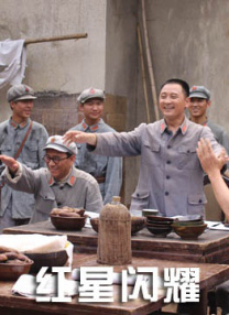 综合国产