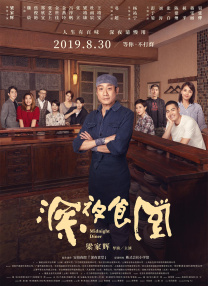后妈是我前女友