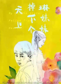 免费a级观看