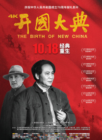 18岁禁区