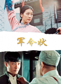 狠狠色丁香婷婷综合激情