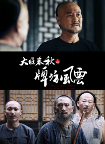 在线成人看片