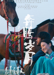 日日爱影视