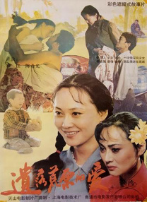 日韩av一区在线播放