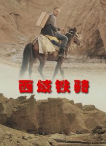 钟法权