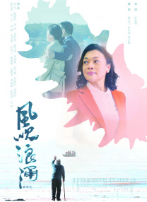 《顾浩明苏颜冰穿越小说》