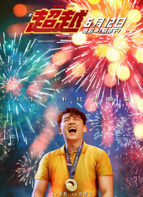 空即是色2