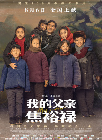 动漫精品在线