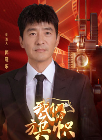 丁香婷婷六月