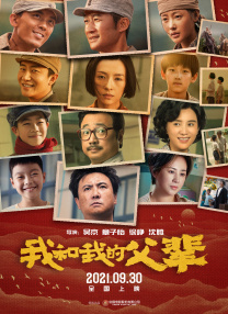 五月综合激情久久婷婷