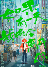 金瓶艳史记
