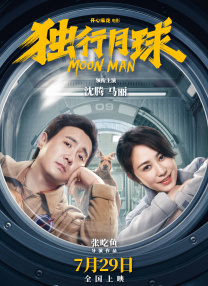 逃脱～孕妇精灵与森之馆预告片动漫