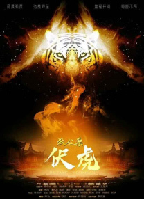 快播激情小说
