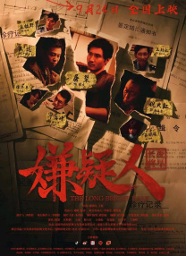 九月婷婷亚洲综合在线