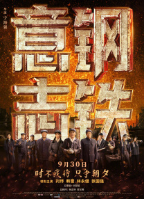 电影一一下载