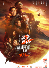 王丽坤好紧好爽