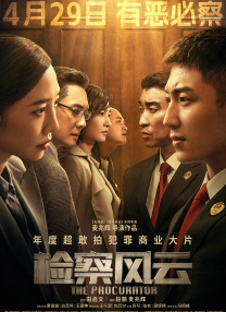 午夜精品在线观看
