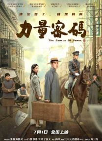 奇怪的她