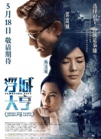 发疯的女人们