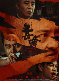 亚洲成人免费在线观看