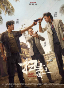 亚洲午夜精品久久久久久app