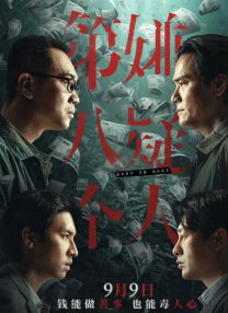 国内第一永久免费福利视频