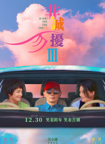 纯情邻居俏房客