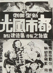 日韩精品免费看