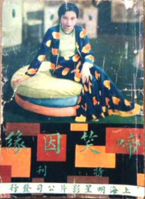 成人一级视频