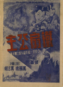 亚洲在线免费