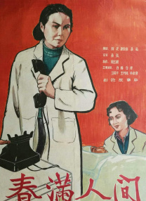 中文字幕亚洲国产