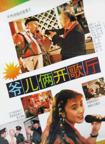 亲兄弟